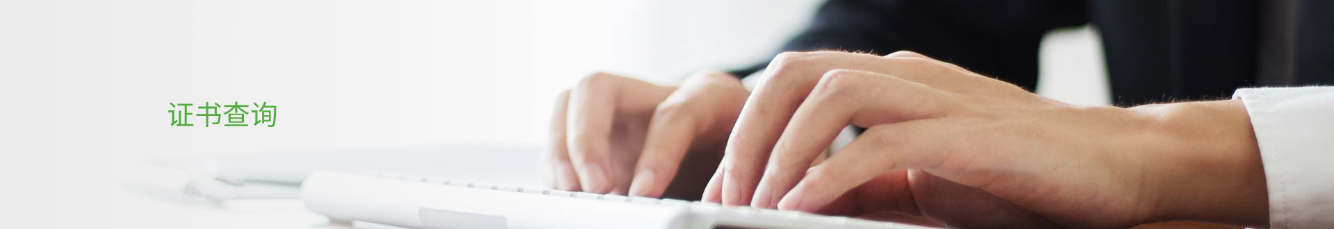 NTEK北測檢測集團官網