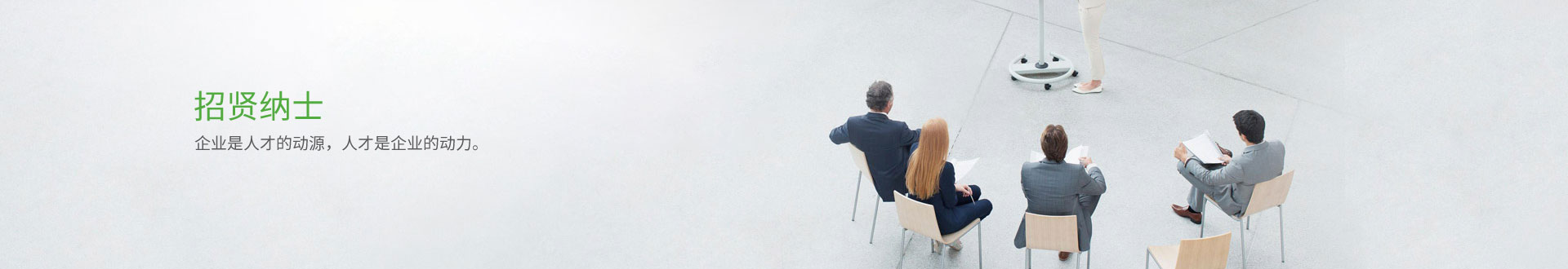 NTEK北測(cè)檢測(cè)集團(tuán)官網(wǎng)