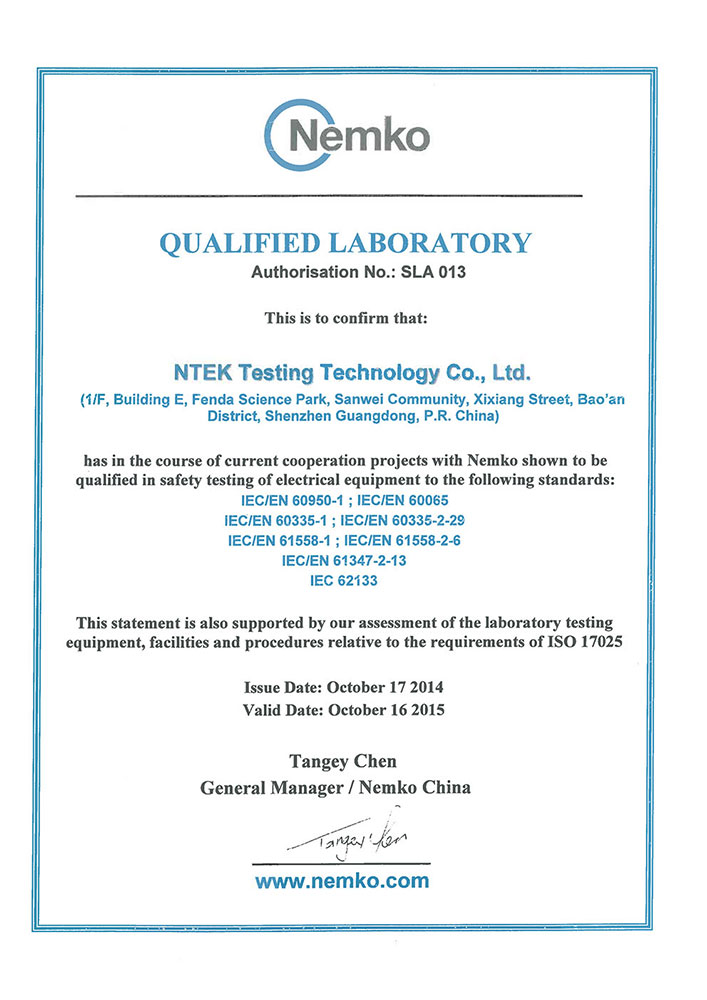 Nemko授權(quán)資質(zhì)