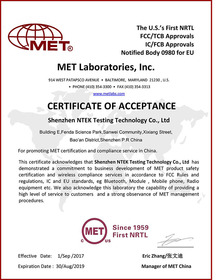 MET授權(quán)資質(zhì)