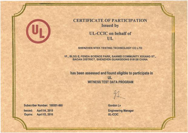 【慶祝】我司UL授權證書更新順利通過