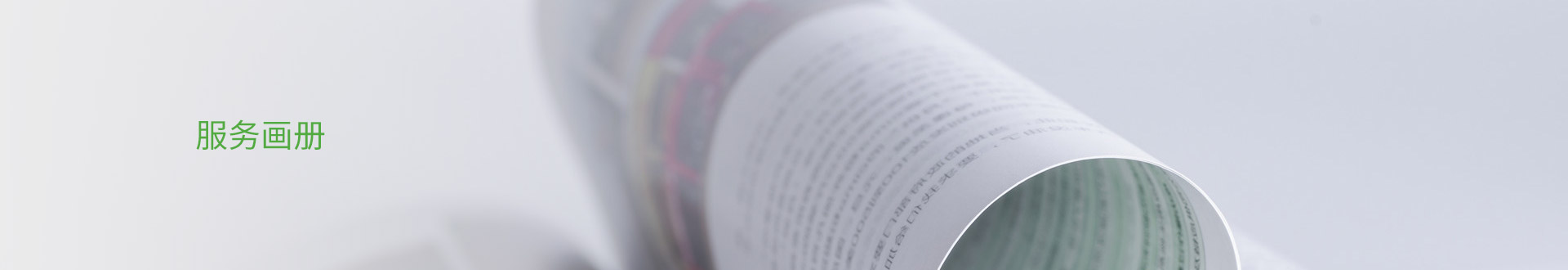 NTEK北測(cè)檢測(cè)集團(tuán)官網(wǎng)