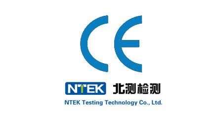 歐盟CE認證模式