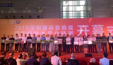 祝賀北測(cè)被授予：《無(wú)線耳機(jī)用鋰離子電池通用技術(shù)要求》團(tuán)體標(biāo)準(zhǔn)起草單位