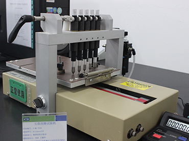 物理實驗室 物理實驗室