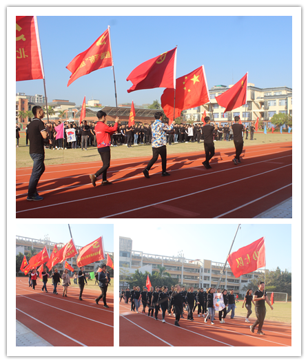 運(yùn)動會入場儀式