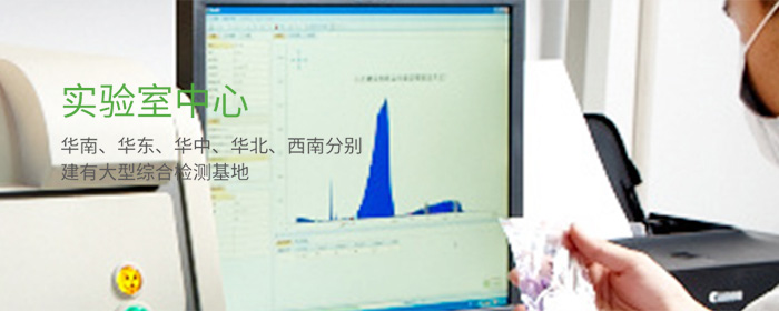 NTEK北測檢測集團官網