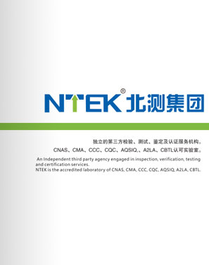 可靠性檢測(cè)與材料分析