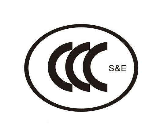 CCC認(rèn)證與歐盟CE指令市場(chǎng)監(jiān)管差異性之對(duì)市場(chǎng)機(jī)構(gòu)的監(jiān)管