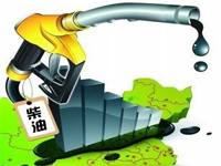 柴油作為一種添加劑 檢測標(biāo)準(zhǔn)需盡快出臺(tái)