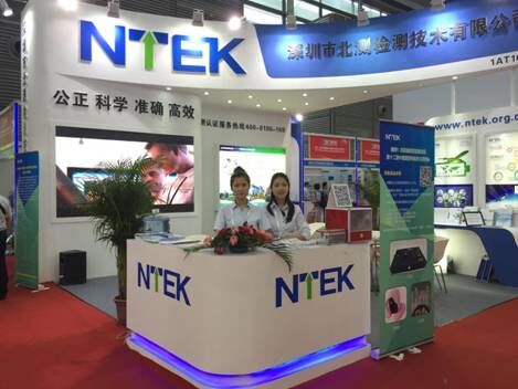 【CIBF展精彩回顧】北測(cè)檢測(cè)，實(shí)力綻放！  