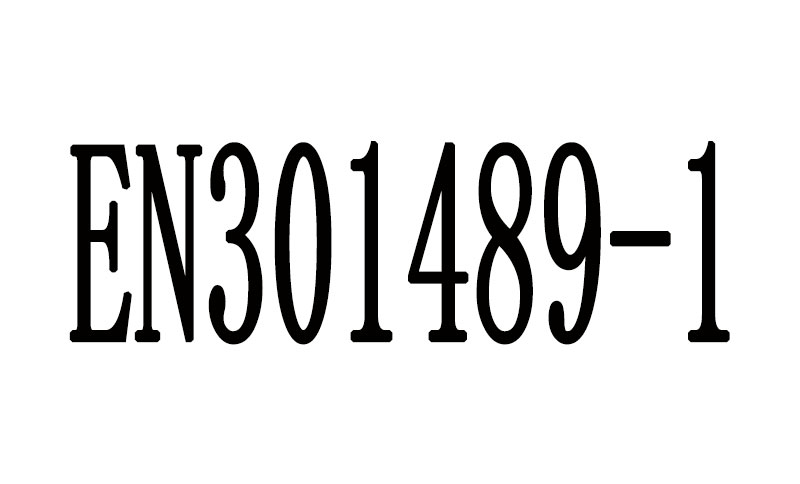 EN301489-1標準