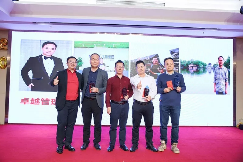 卓越管理獎 卓越管理獎