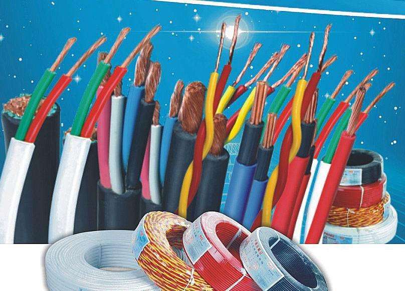 電線電纜認(rèn)證