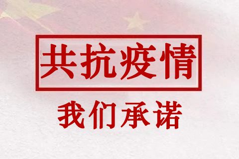 醫(yī)用體溫計免費測試，北測集團在行動