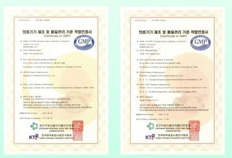 口罩韓國認(rèn)證