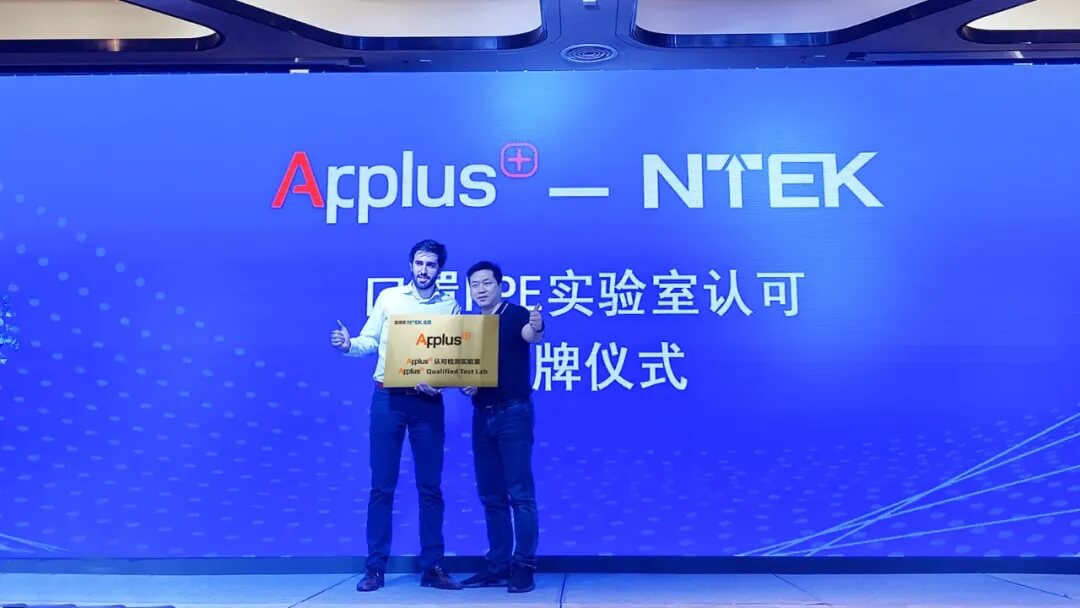 熱烈祝賀國際防疫物資認證研討會成功舉辦！