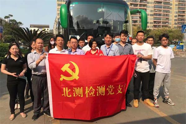 北測技術(shù)全力組織開展員工新冠疫苗接種工作