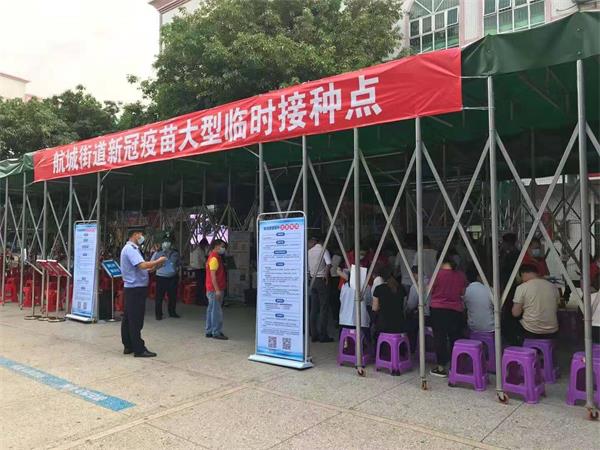 NTEK北測組織開展員工新冠疫苗接種工作