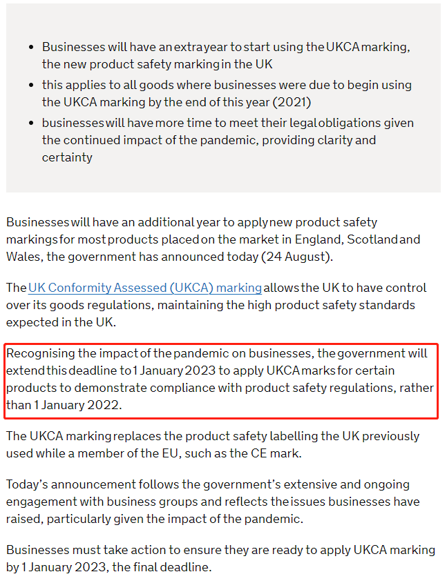 UKCA過渡期再延長，英國政府確認(rèn)推遲UKCA 標(biāo)志使用