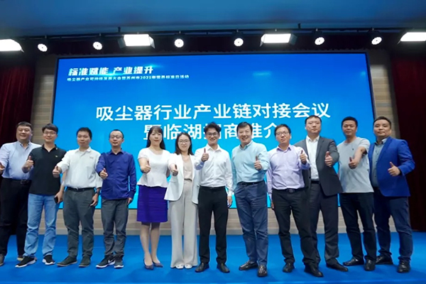 NTEK賦能吸塵器企業(yè)全球化，助力產(chǎn)業(yè)可持續(xù)發(fā)展