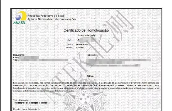 ANATEL證書