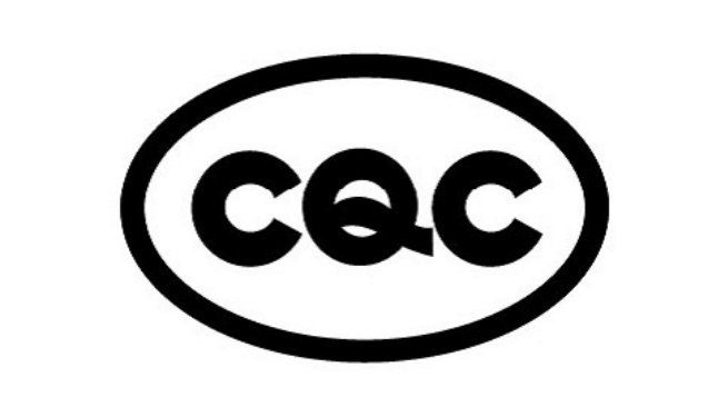 關于開通音視頻、信息技術和通信技術設備的聲學能量源的安全防護認證（001115類別）的通知