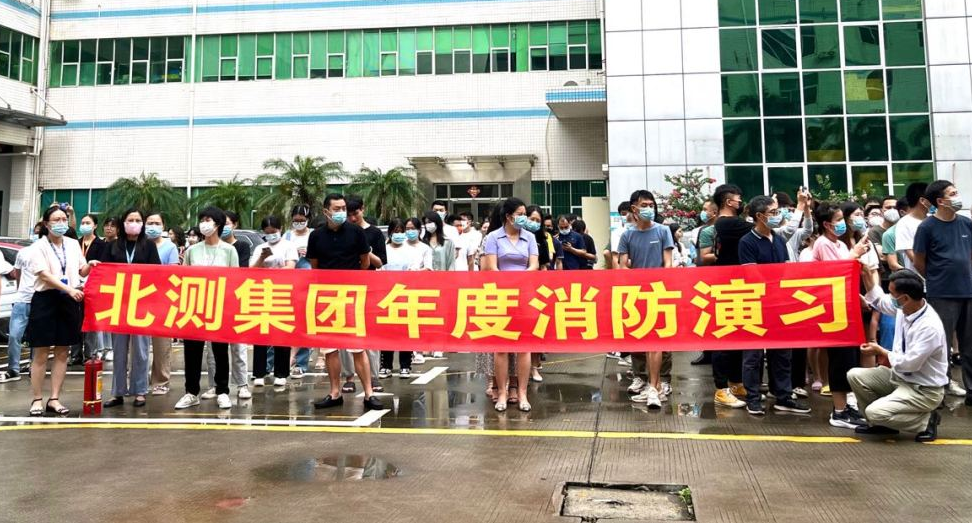 北測消防演習 北測消防演習