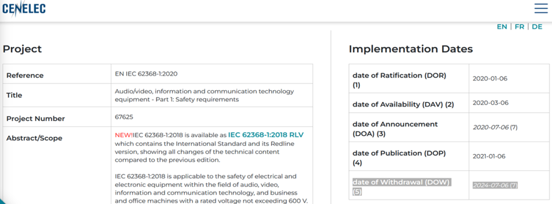 EN 62368-1:2014 (第2版) 廢止時間延長到2024年7月6日