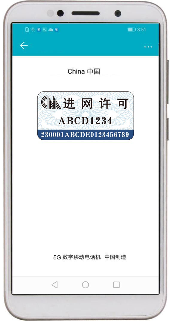 電子顯示示意圖