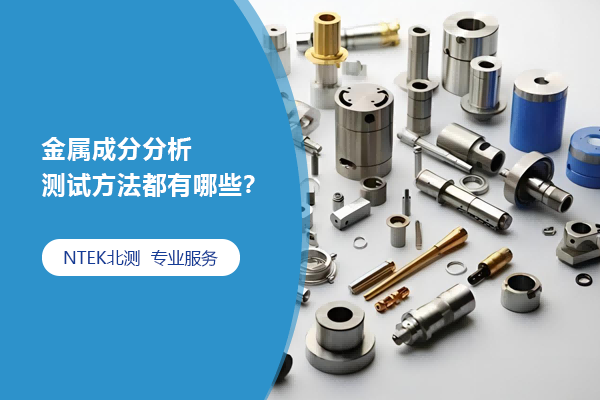 行業(yè)知識(shí)，檢測(cè)認(rèn)證知識(shí)，檢驗(yàn)測(cè)試技巧