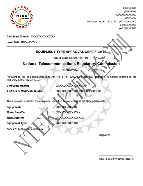 格林納達NTRC認證證書