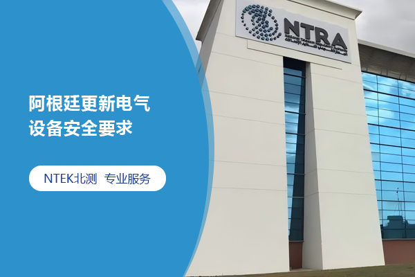埃及國家電信管理局發(fā)布禁令，禁止新手機不符合批準的國際標準