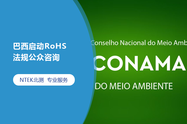 行業(yè)資訊，檢測(cè)認(rèn)證熱門(mén)新聞，檢驗(yàn)測(cè)試頭條